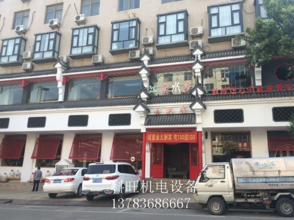 新密江南水多酒樓傳菜梯客戶 新密江南水多酒樓傳菜梯客戶